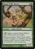 Matsu-Tribe Decoy – Common Magic: The Gathering card from Champions of Kamigawa (#227)