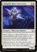 Alabaster Host Intercessor – Common Magic: The Gathering card from March of the Machine (#3)