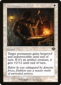 Blacksmith's Skill – Common Magic: The Gathering card from Modern Horizons 2 (#381)