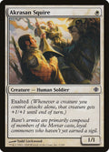 Akrasan Squire – Common Magic: The Gathering card from Shards of Alara (#1)