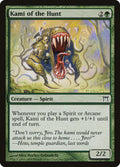 Kami of the Hunt – Common Magic: The Gathering card from Champions of Kamigawa (#219)