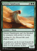 Greater Sandwurm – Common Magic: The Gathering card from Amonkhet (#168)