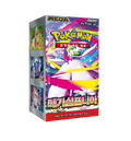 Korean Pokemon - Mega symphonia M1S Booster Box