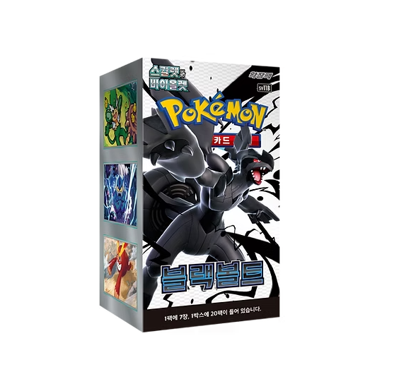 Korean Pokemon: Black Bolt SV11b Booster Box