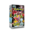 Korean Pokemon - Shiny Treasure ex sv4a Booster Box