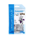 Nanoblock Pokémon Character Pack – Mewtwo
