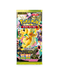 Korean Pokemon - Mega Dream ex High Class M2A Booster Pack