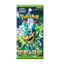 Korean Pokemon - Mask of Change sv6 Booster Pack