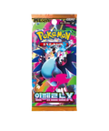 Korean Pokemon - Inferno X M2 Booster Pack