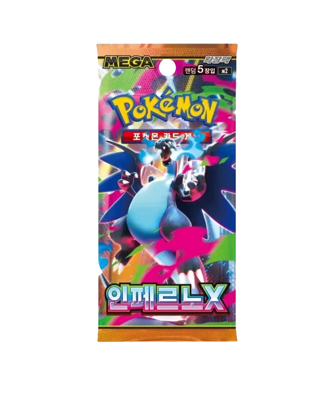 Korean Pokemon - Inferno X M2 Booster Pack