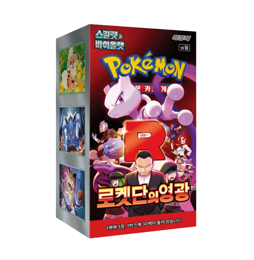 Korean Pokemon: Glory Of Team Rocket SV10 Booster Box