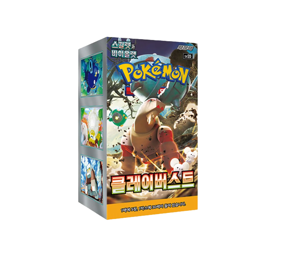 Korean Pokemon: Clay Burst SV2D Booster Box