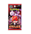 Korean Pokemon: Glory of Team Rocket SV10 Booster Pack