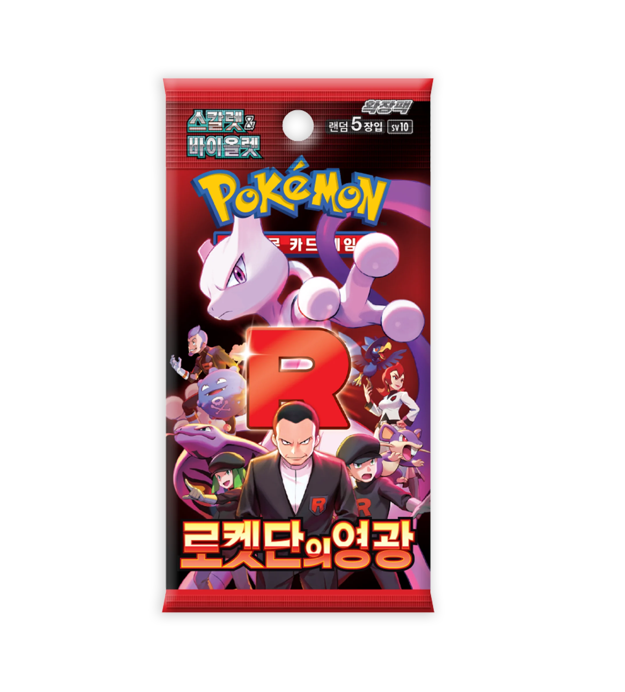 Korean Pokemon: Glory of Team Rocket SV10 Booster Pack