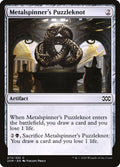 Metalspinner's Puzzleknot – Common Magic: The Gathering card from Double Masters (#273)