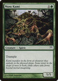 Moss Kami – Common Magic: The Gathering card from Champions of Kamigawa (#228)