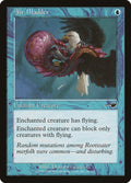 Air Bladder – Common Magic: The Gathering card from Nemesis (#28)