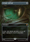 Arcane Signet – Mythic Magic: The Gathering card from The Hobbit Commander (#95)