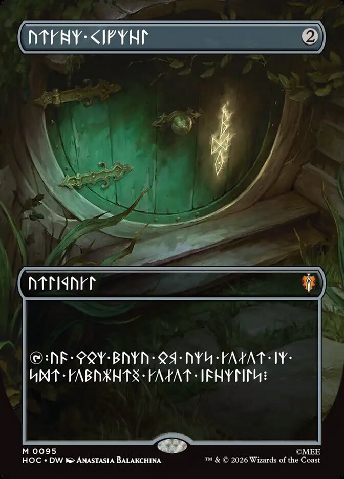 Arcane Signet – Mythic Magic: The Gathering card from The Hobbit Commander (#95)