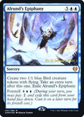 Alrund's Epiphany – Mythic Magic: The Gathering card from Kaldheim Promos (#41s)