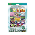 Korean Pokemon Mega Gallade ex Special Card Set