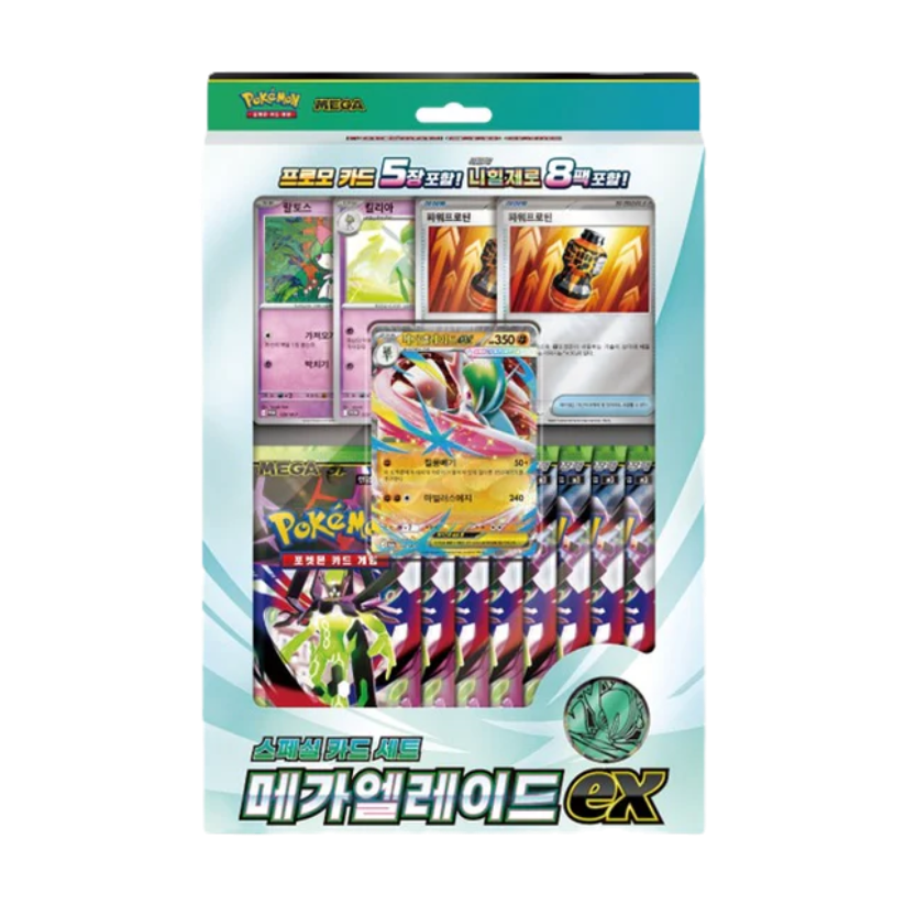 Korean Pokemon Mega Gallade ex Special Card Set