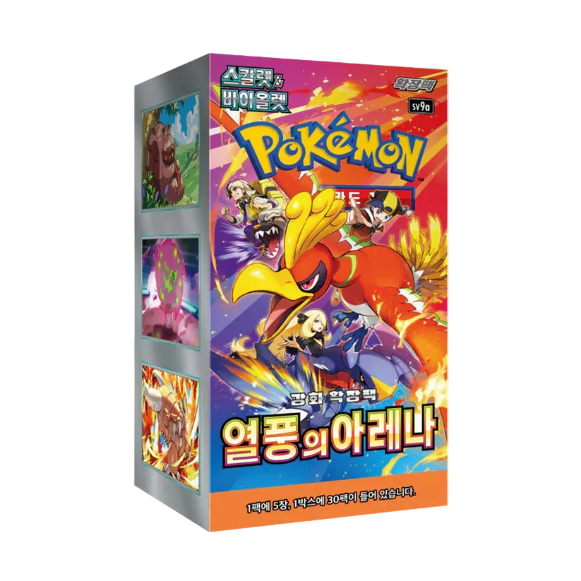 Korean Pokemon - Heatwave Arena sv9a Booster Box
