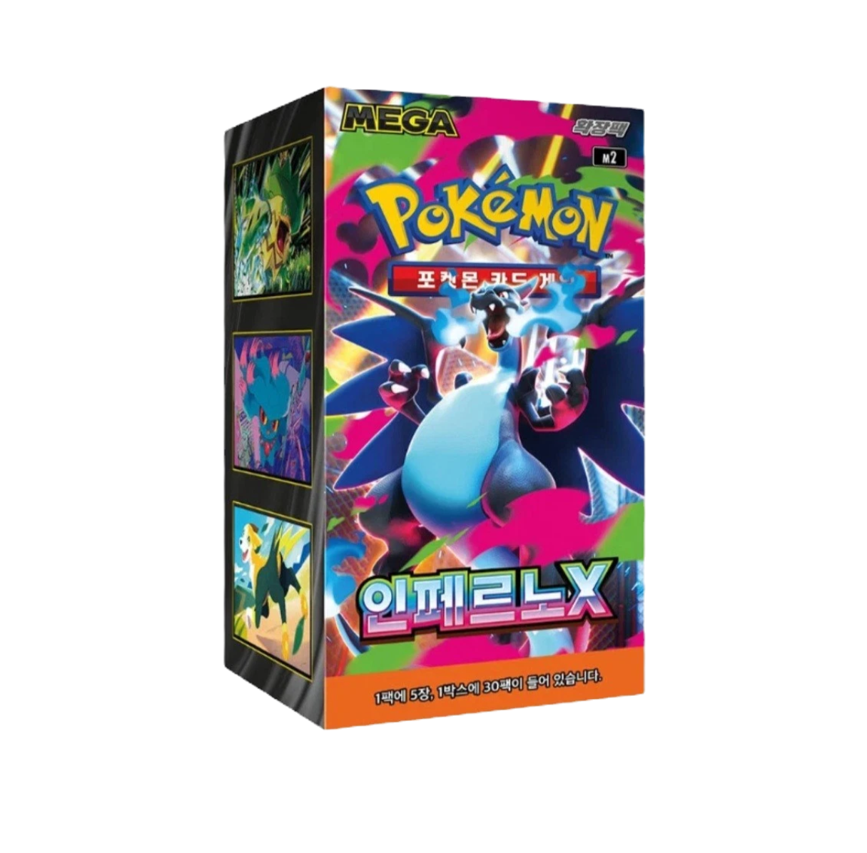 Korean Pokemon - Inferno X M2 Booster Box