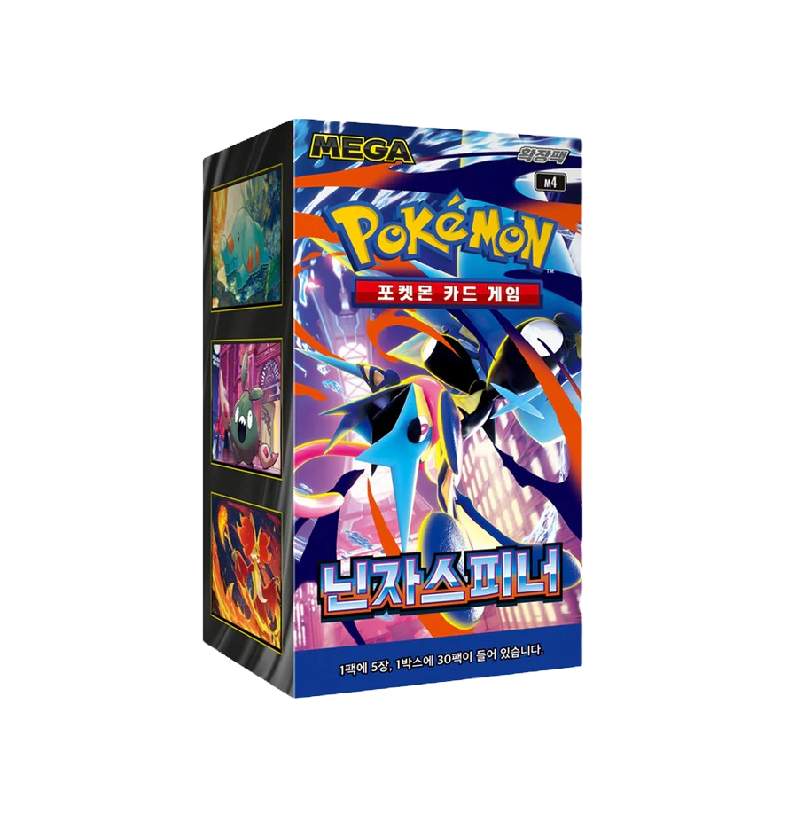 Korean Pokemon Ninja Spinner Booster Box