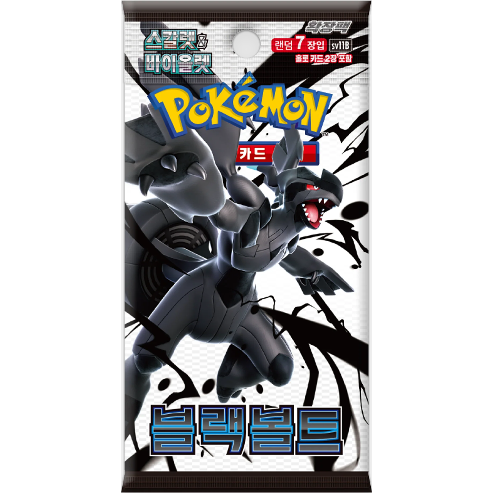 Pokemon Black Bolt SV11b Korean Booster Pack — Moore Collectables UK