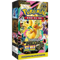 Pokemon Mega Dream ex High Class M2A Korean Booster Box — Moore Collectables UK