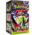 Pokemon Nihil Zero M3 Korean Booster Box — Moore Collectables UK