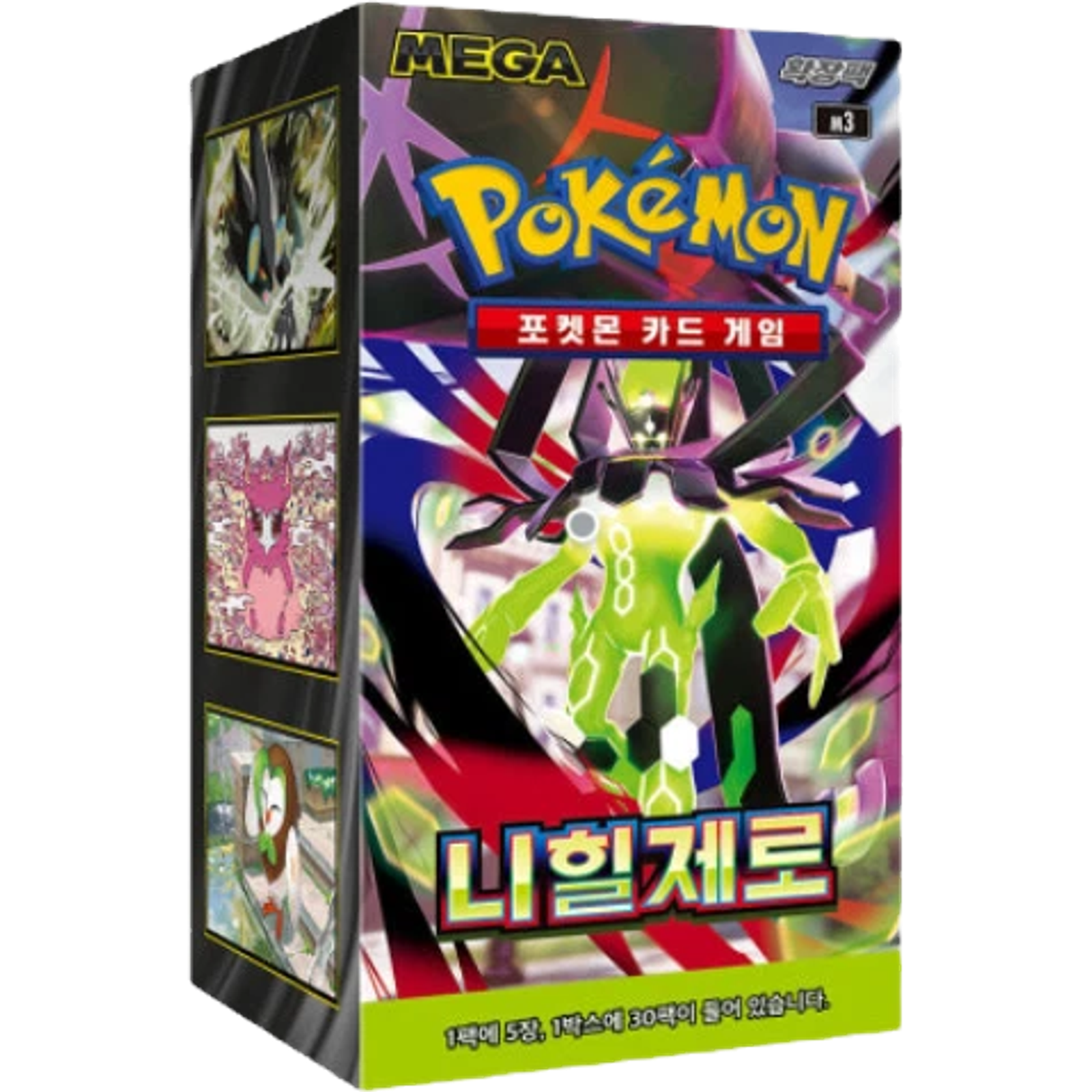 Pokemon Nihil Zero M3 Korean Booster Box — Moore Collectables UK