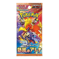 Japanese Pokemon - Heatwave Arena sv9a Booster Pack