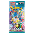 Japanese Pokemon - Battle Partners sv9 Booster Pack