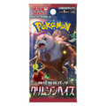 Japanese Pokemon - Crimson Haze sv5a Booster Pack